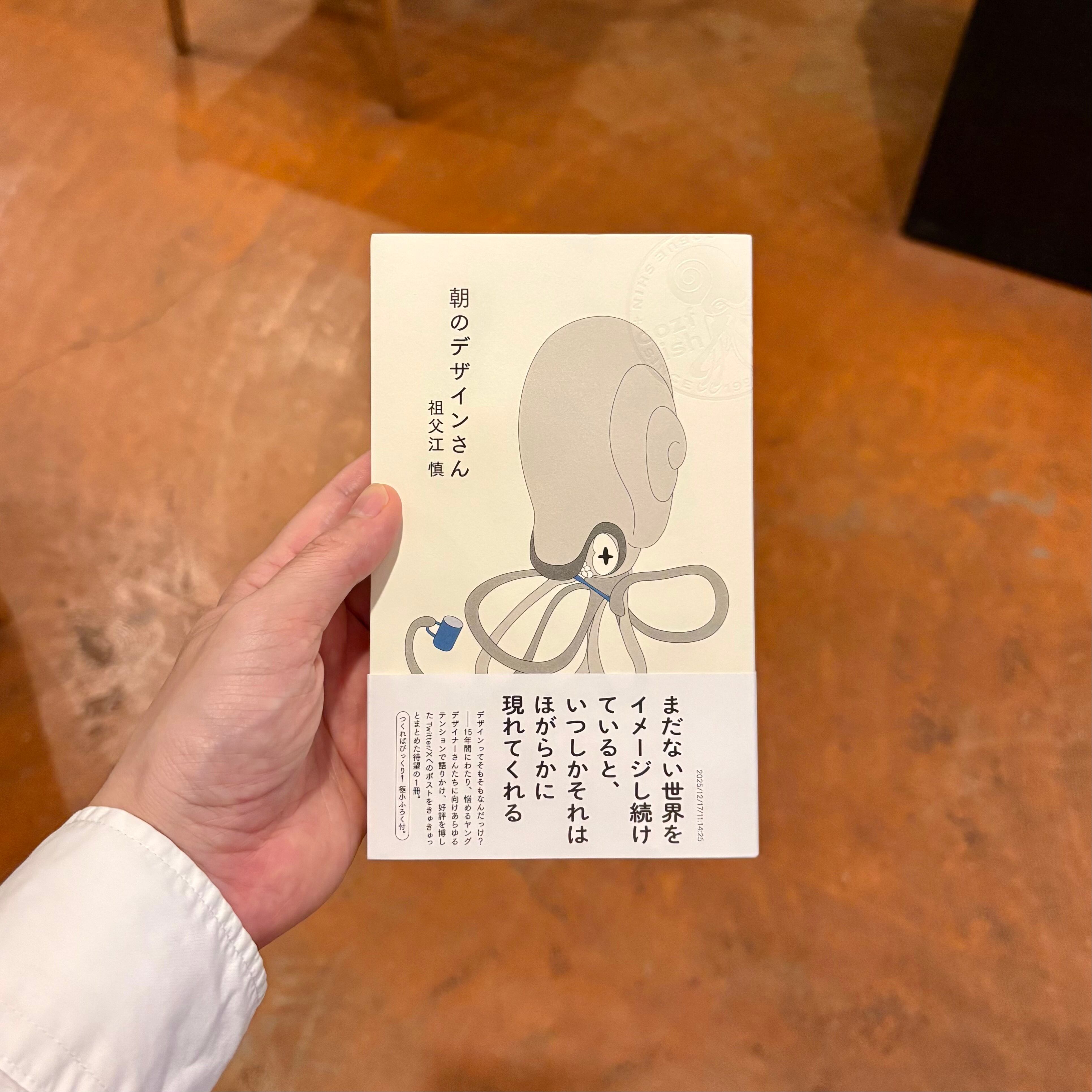 言霊の舟 白川静・石牟礼道子 往復書簡 | 本屋ルヌガンガ ネットショップ