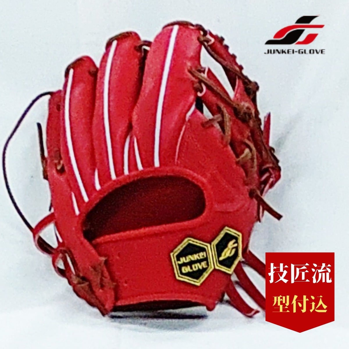 グラブ屋 gloveya ぐらぶや