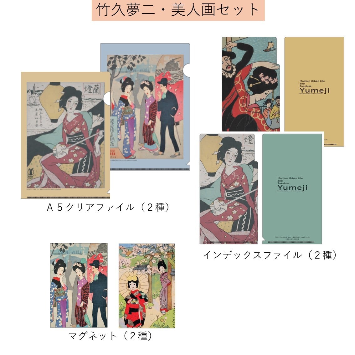 まいにち書房