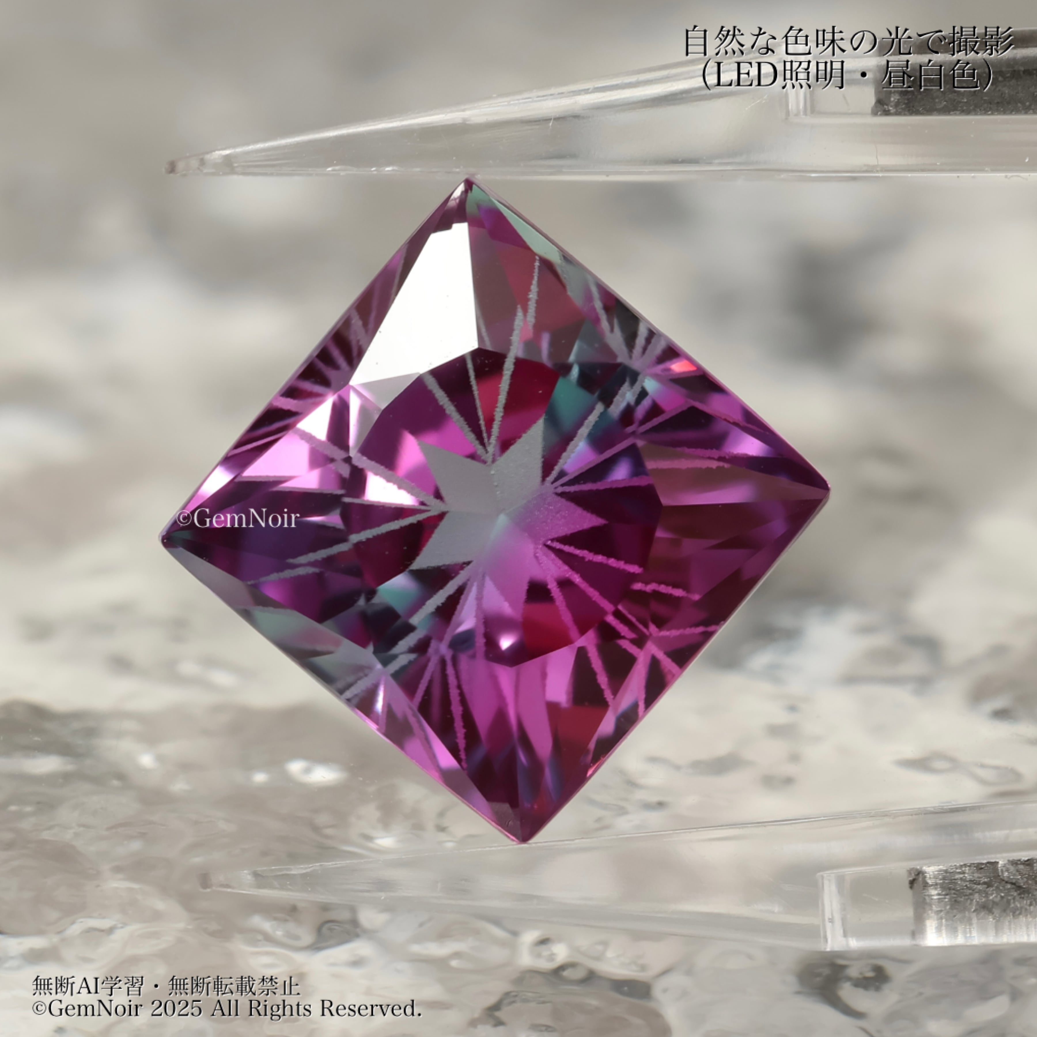 星を抱える人魚の王女・黄昏の章】 バイカラーの合成サファイア 星が