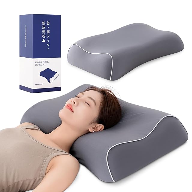 公式日本版 Fityou 安眠枕 低反発まくら 快眠枕 枕 pillow 二段階の