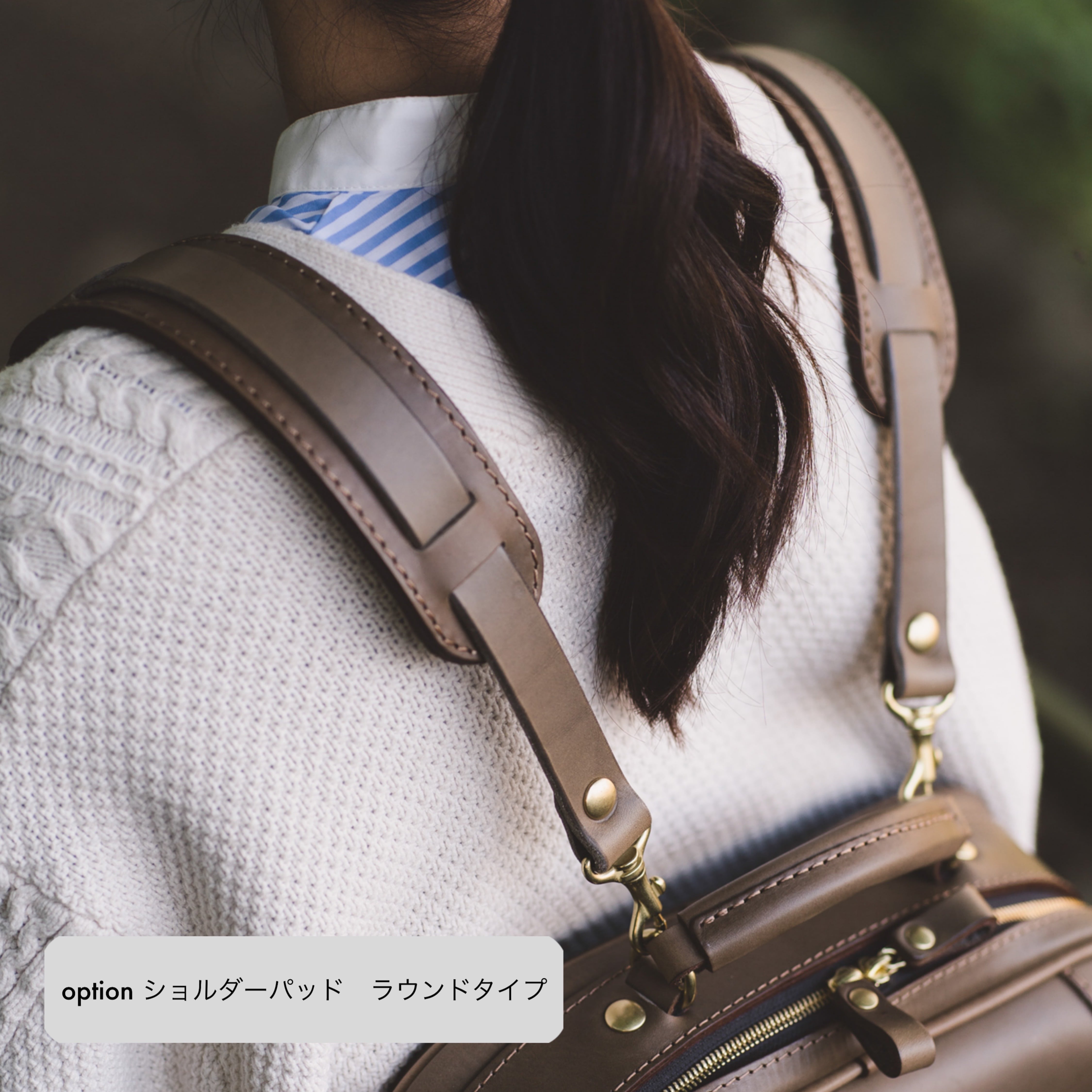 リベルタ | FAVOREKA