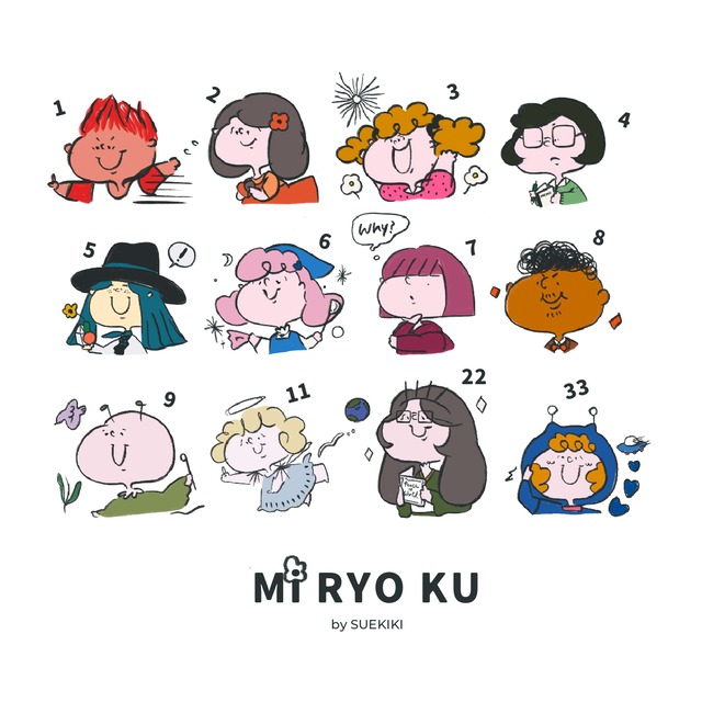【Mi RYO KU - 1st anniversary - 】現在の性質・能力を知るオンラインセッション