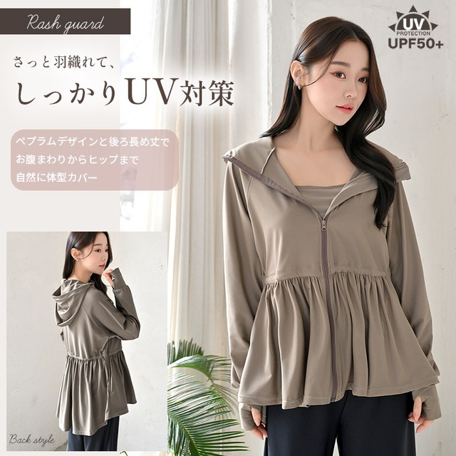 【メール便】フード付き ラッシュガード 単品 体型カバー 程よいゆとり 水陸両用 UVカット 水着 パーカー レディース かわいい おしゃれ ペプラム 可愛い 紫外線対策 rs009