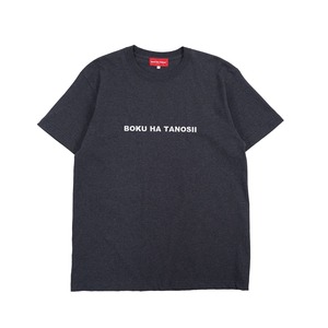 BOKU HA TANOSII ／ ボクタノTee ”ヘザーネイビー × ホワイト”