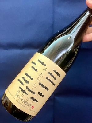 香川県小豆島【小豆島酒造】☆『ふわふわ。純米吟醸酒 720ml』