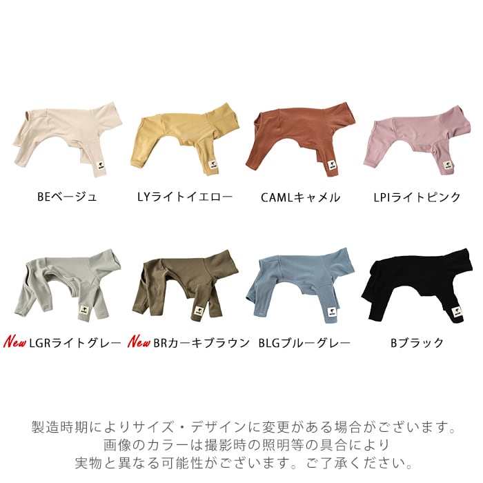 イタグレ服 吸湿発熱 抗菌防臭 ロンパース フリース素材 伸びがいい 速