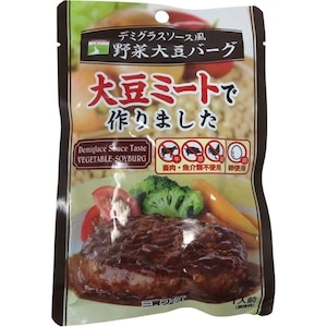 デミグラスソース風野菜大豆バーグ １００ｇ　三育