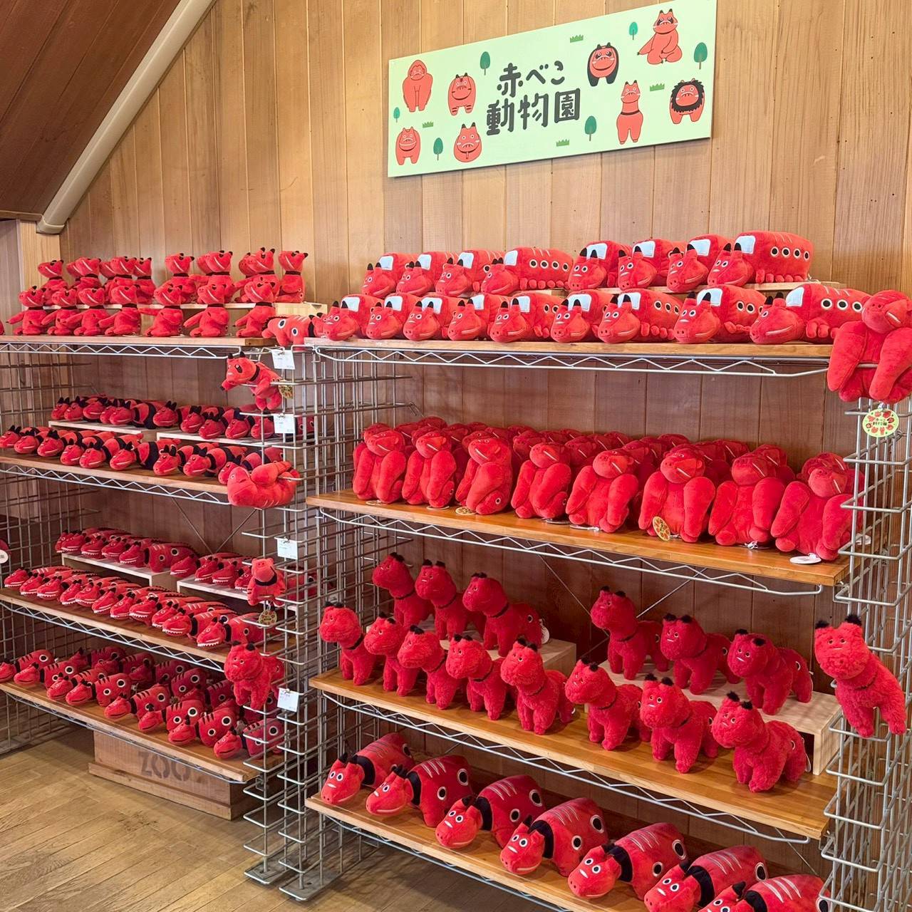 赤べコ動物園 パンダ | TORCH-Online Shop-