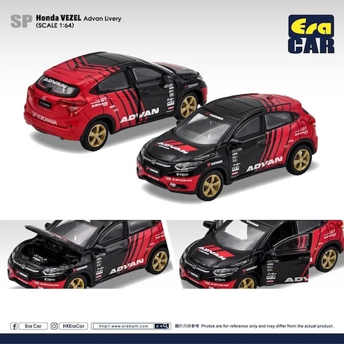 EraCar 1/64 SP125 Honda Vezel Advan Livery　アドバンヴェゼル