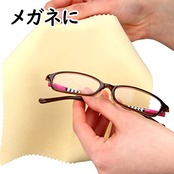 レザックス セーム革 馬蹄印 クリーニングクロス 貴金属 磨き布 時計 アクセサリー メガネ ジュエリー用 12×12cm65901020