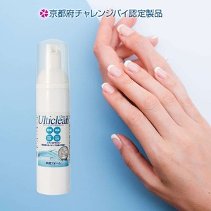 クリーンエージーアルティクリーン 除菌フォーム80ml