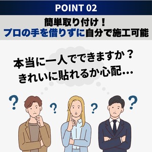 【mをお選びください】冬も夏も快適！断熱フィルム【キャプテンDAMAGAシート】