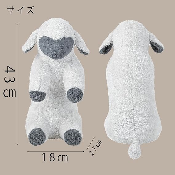 りぶはあと 添い寝まくら ソイネ グリ Mサイズ(全長約43cm)かわいい 羊
