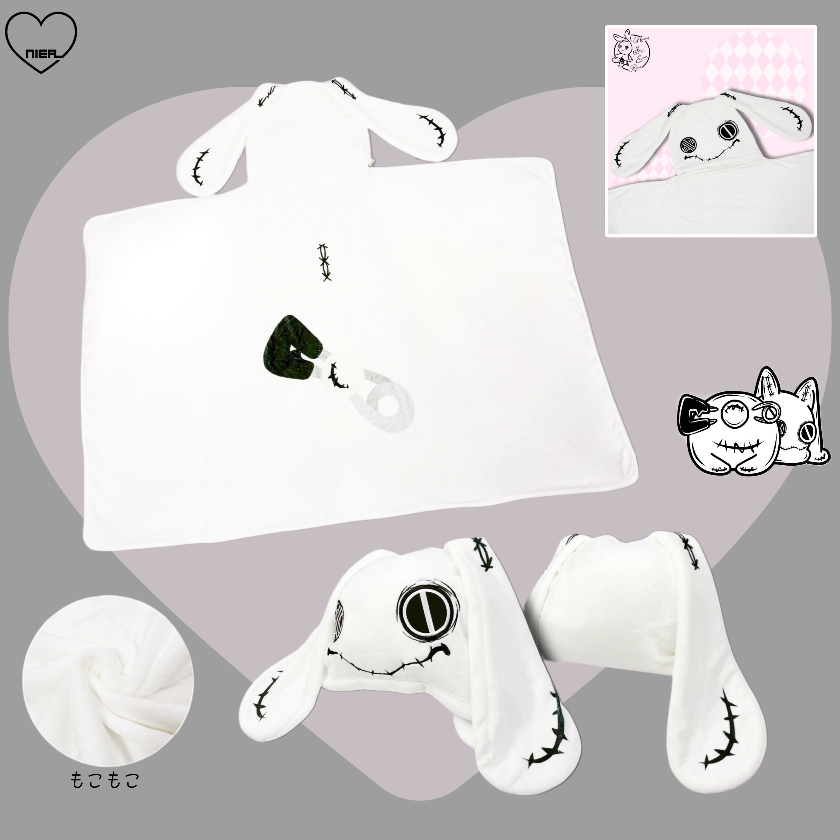 被れるNieRちゃんもこもこブランケット【クッション収納可】 | NIER