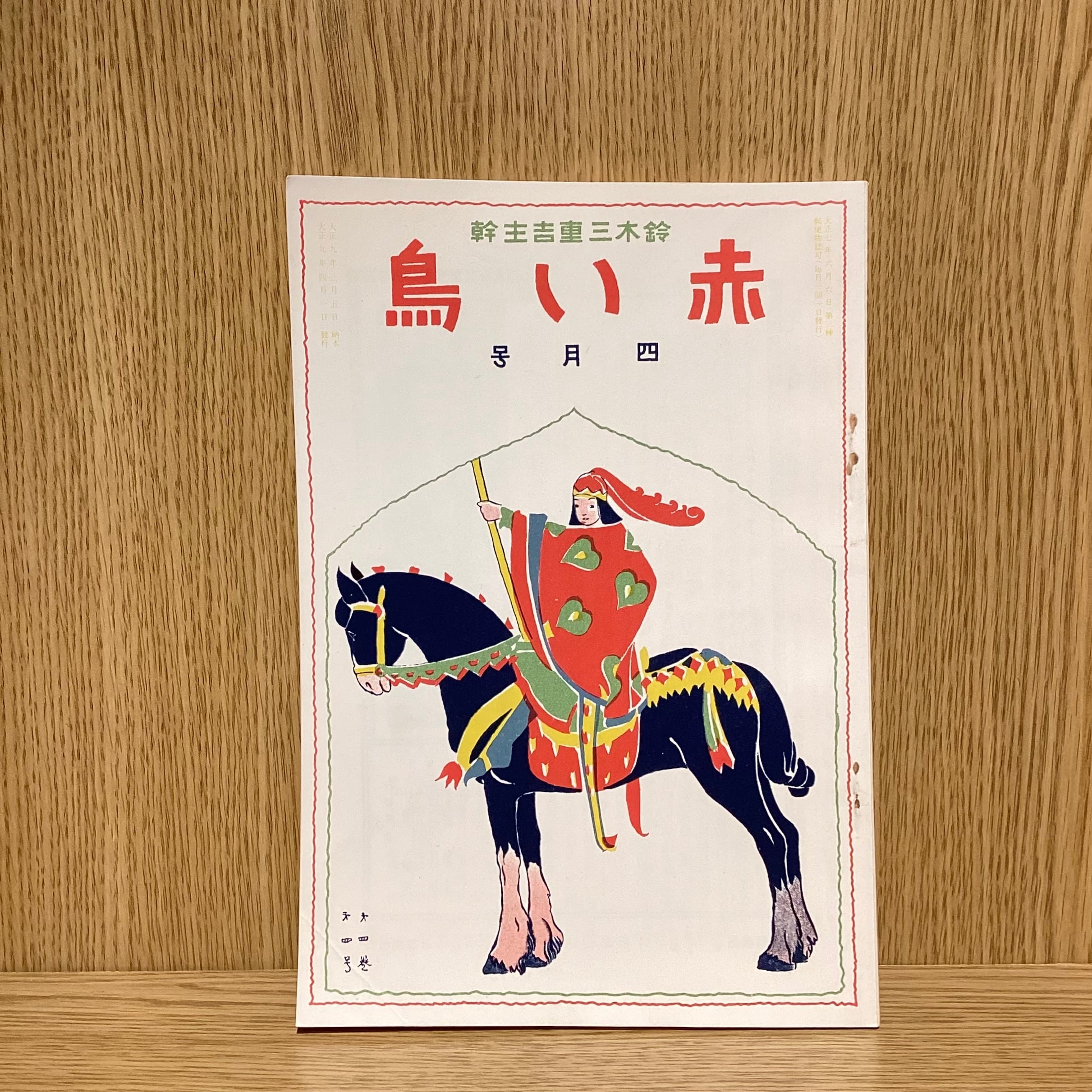 安部公房全集 全30巻 | mozica book store 古本と珈琲 モジカ