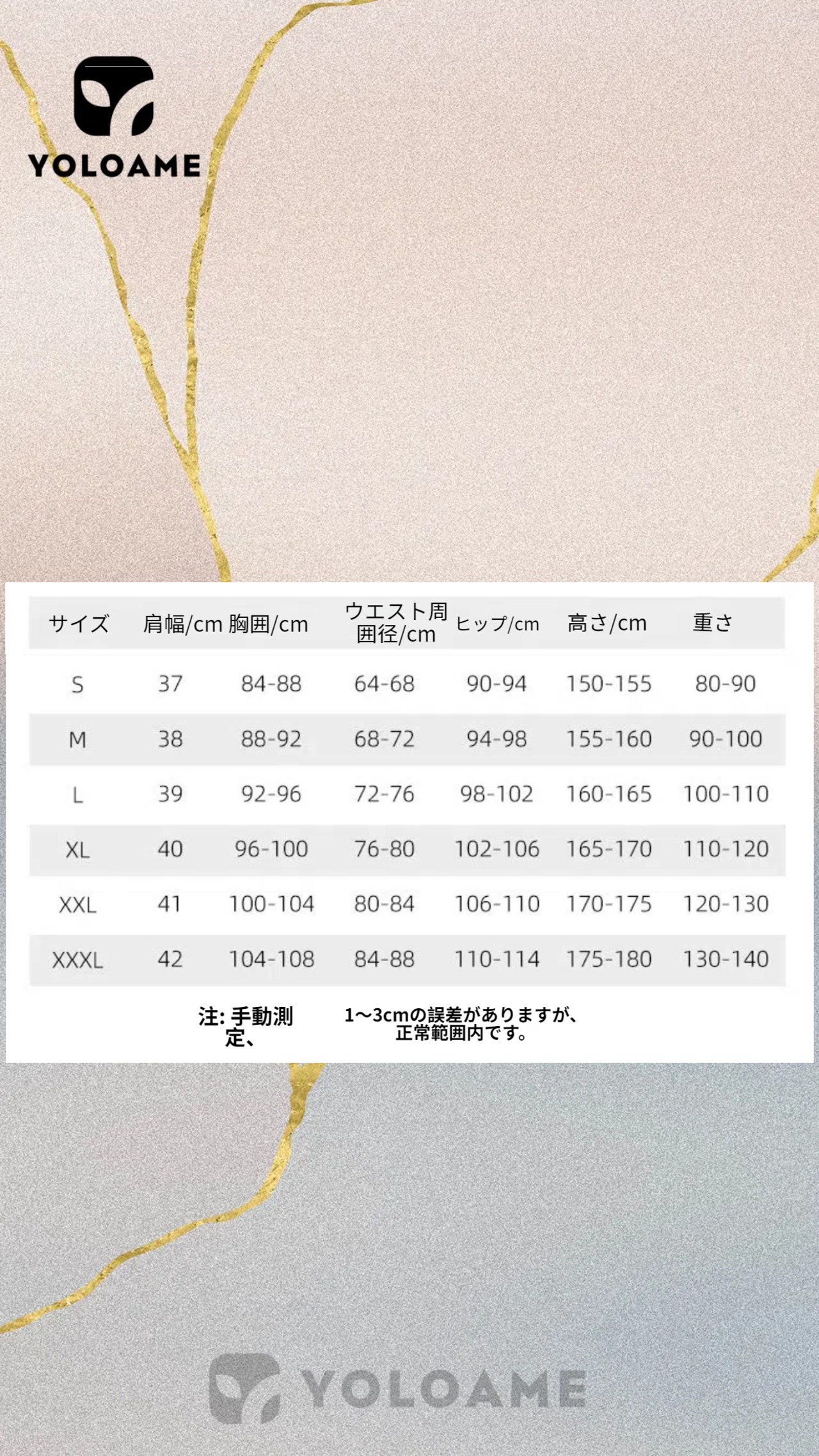 漫之星 ブルーアーカイブ 伊落マリー コスプレ衣装 アイドル