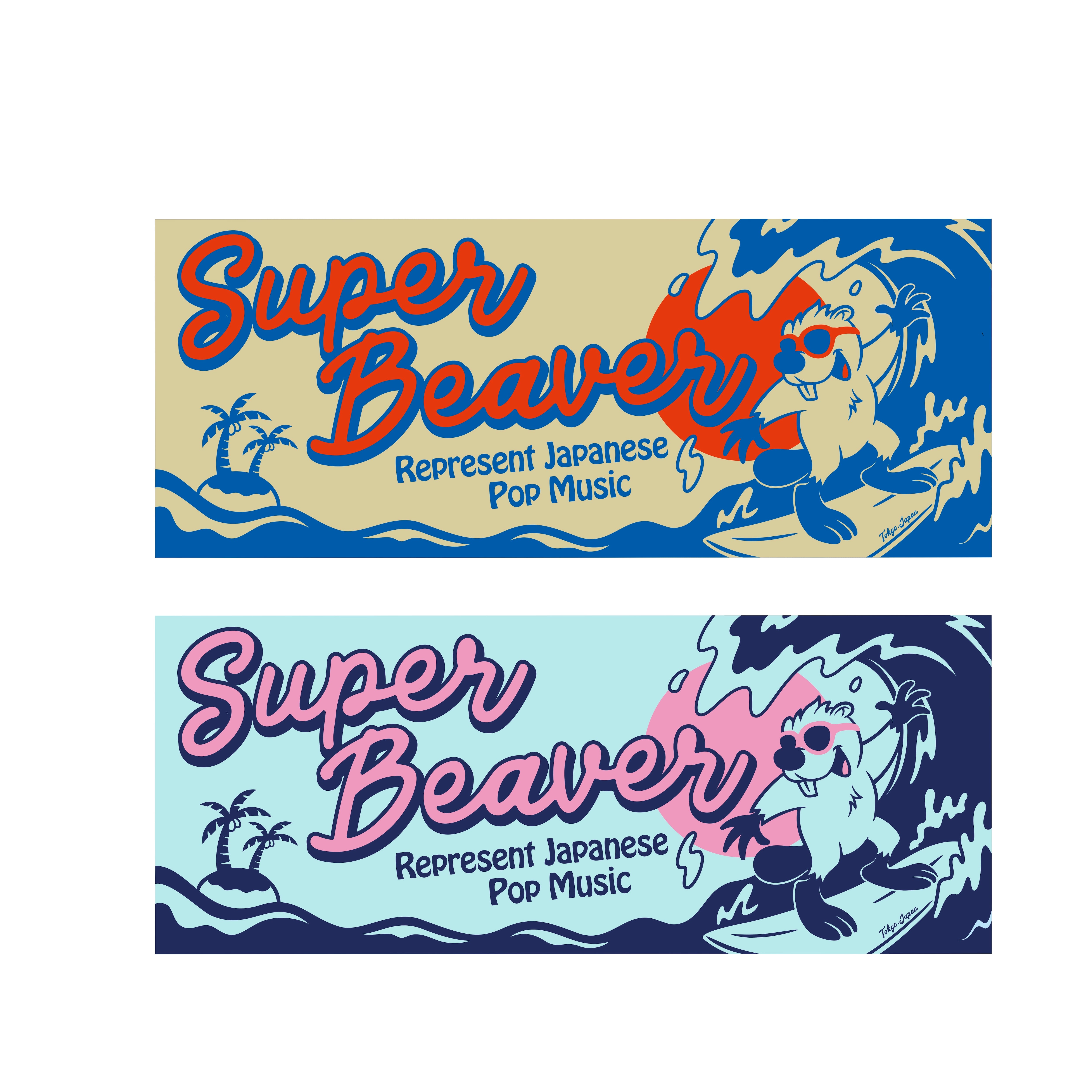 SUPER BEAVER OFFICIAL WEBSTORE