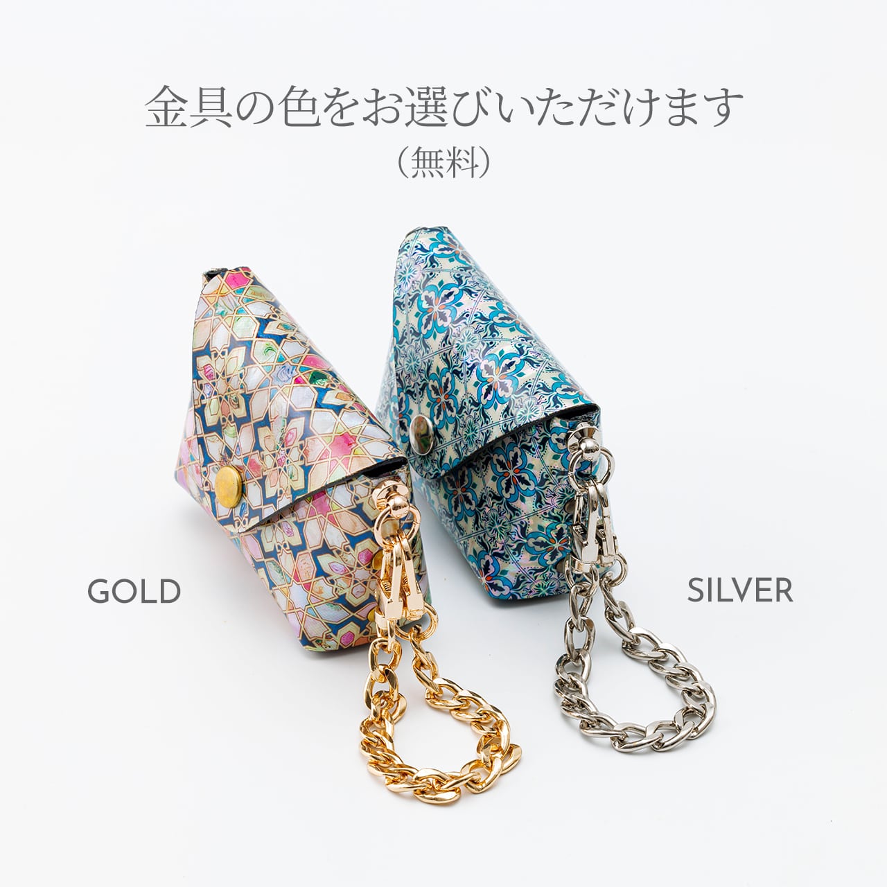天然貝 螺鈿アート シェル ☆ エンベロープポーチ キーチェーン付き