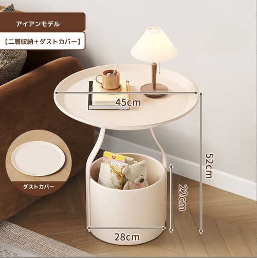 サイドテーブル　ソファエンドテーブル　丸形　2段　収納　コーヒーテーブル　ベッドサイドテーブル　クリエイティブ　ナイトスタンド　フラットティーテーブル　小さなエンドテーブル　リビングルーム　ベッドルーム　ブラック　ホワイト　直径45CM