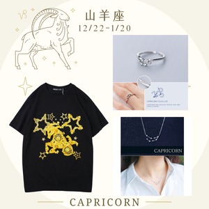 【数量限定】ZODIAC SUMMER BAG 2026  M26093/M23409/M23406