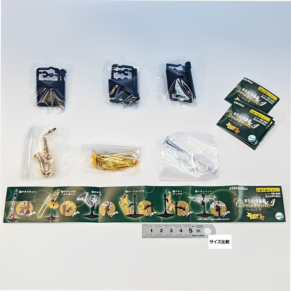 キラメッキ楽器 クレッシェンド4 ターリン・インターナショナル 【人気