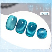 GAOY マグネットネイル ブルー ジェルネイル キャッツアイジェル 微粒子 キラキラ 単色*16ml ホログリッター ギャラクシー カラージェル 磁石付き UV・LED対応 ポリッシュタイプ（2153 青い涙）