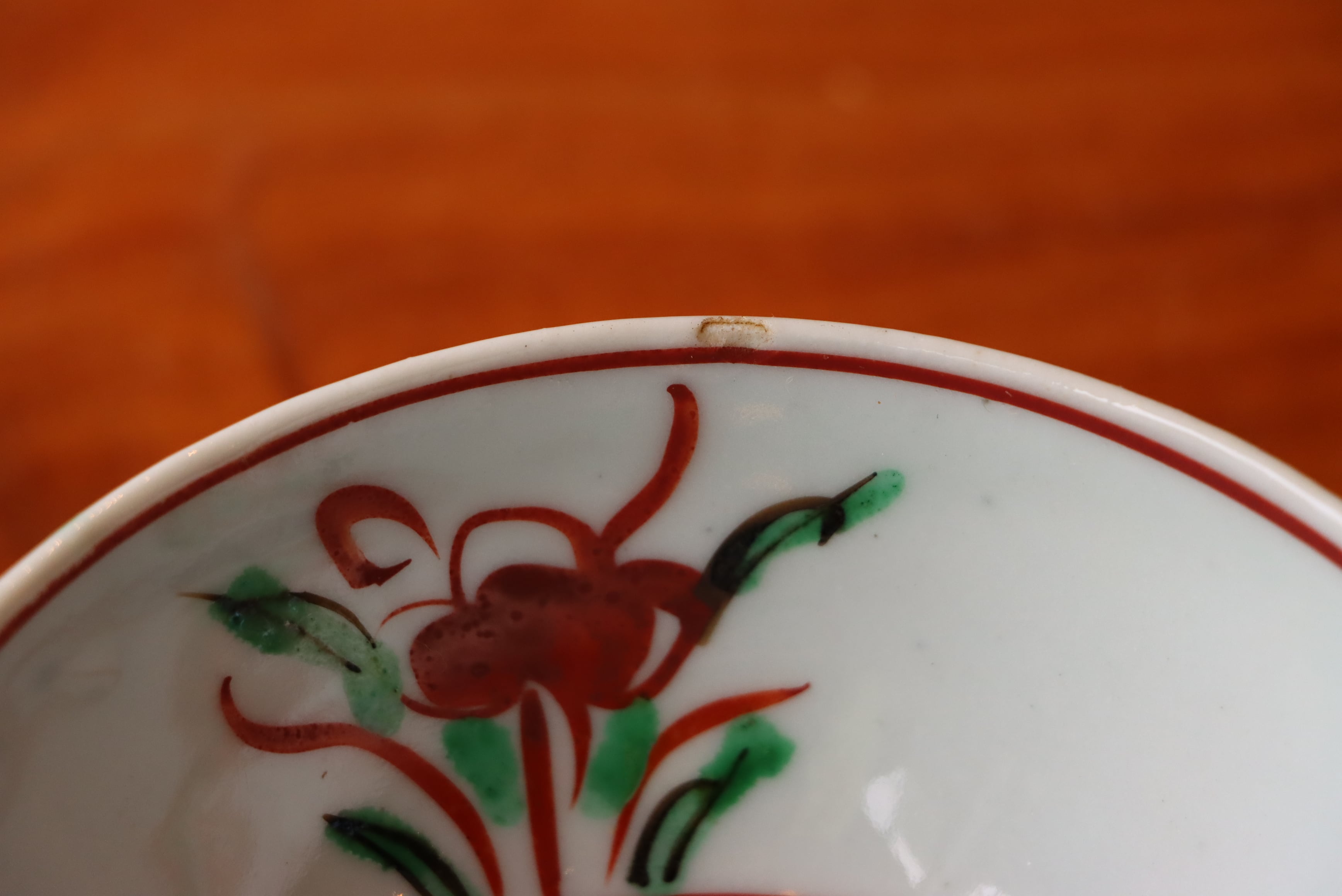 永楽善五郎 呉須赤絵 菊文 向付 九客組 共箱 | (有)新原美術