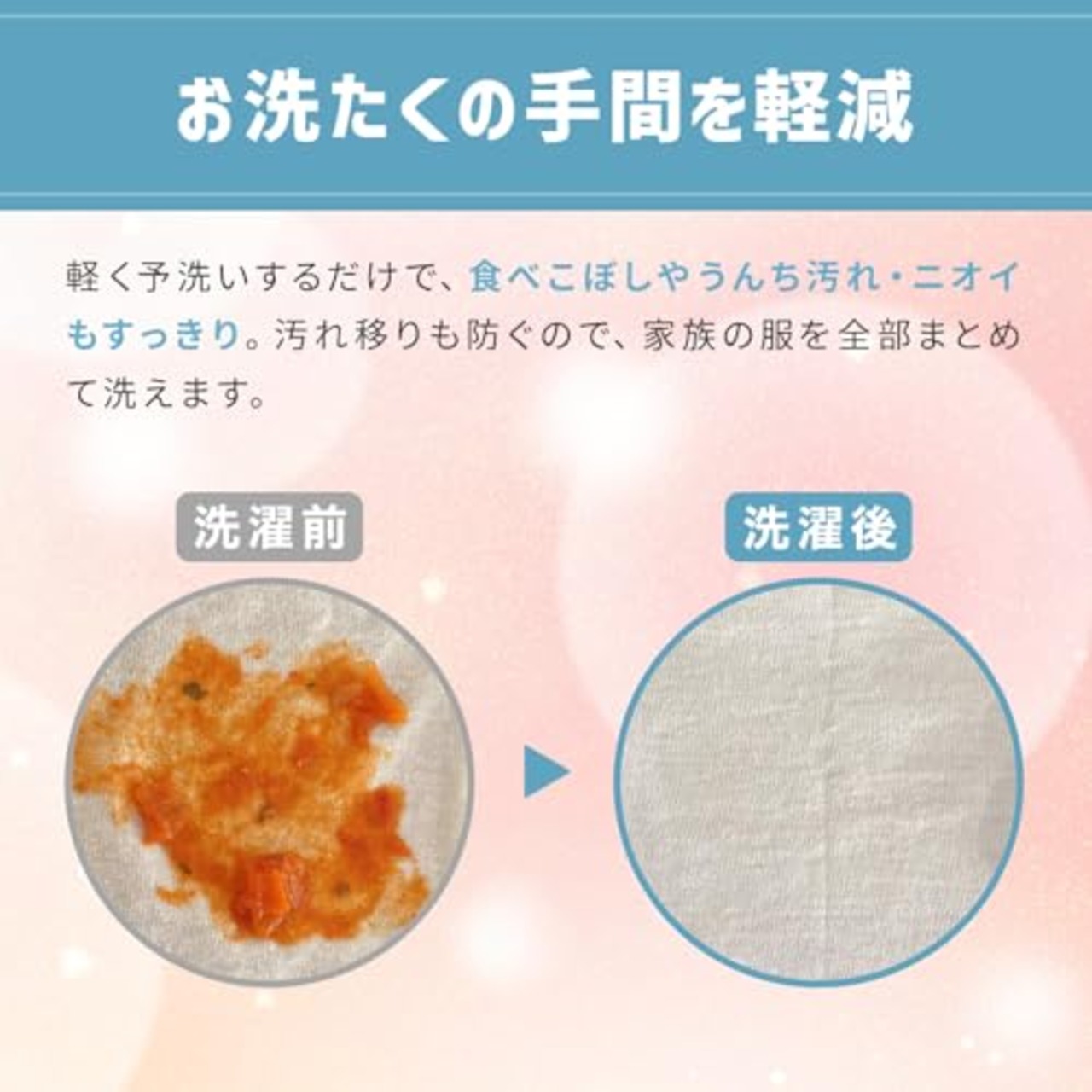 ファーファ ストーリー ドリーミー 洗剤 850g 詰替