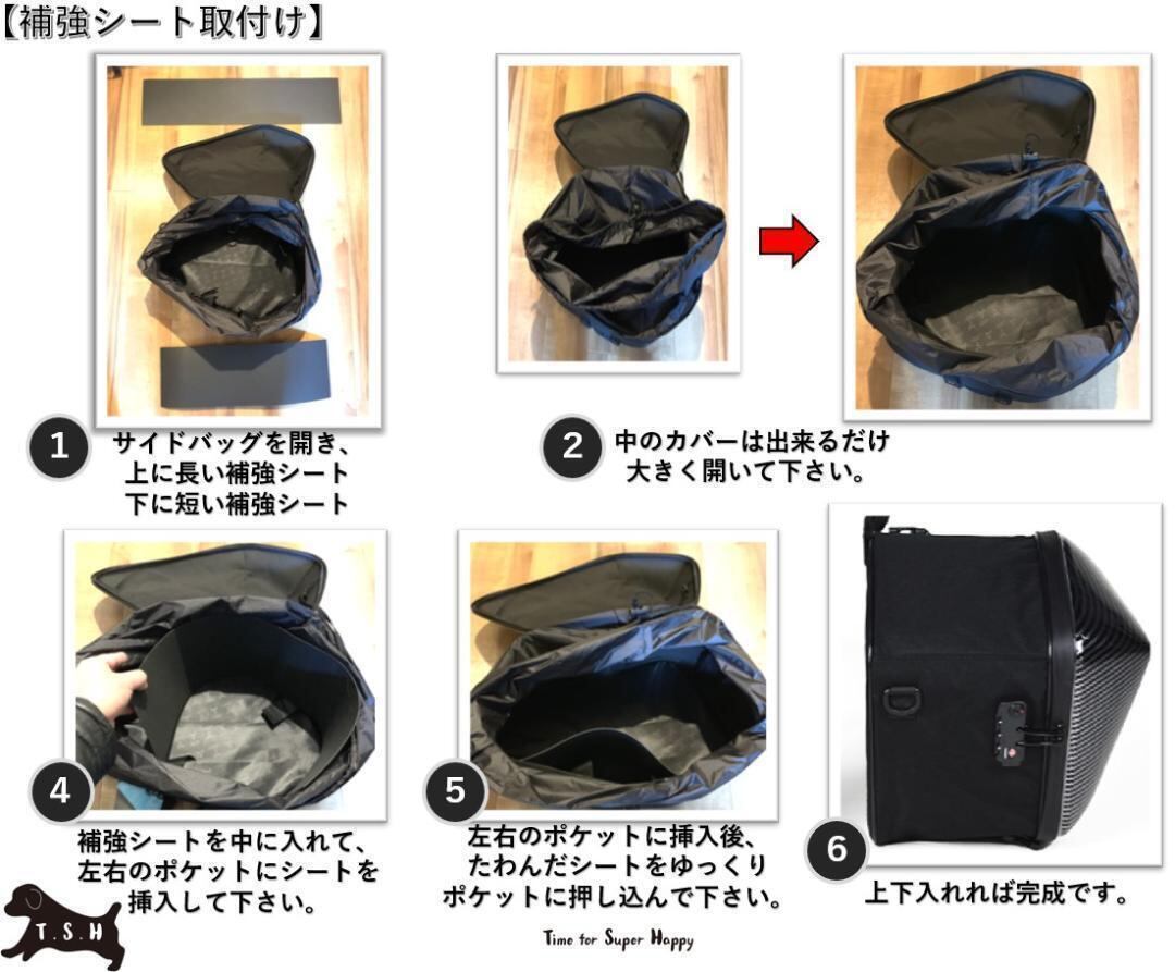 T.S.H バイク用サイドバッグ 左右セット グレー 大容量 60L 防水