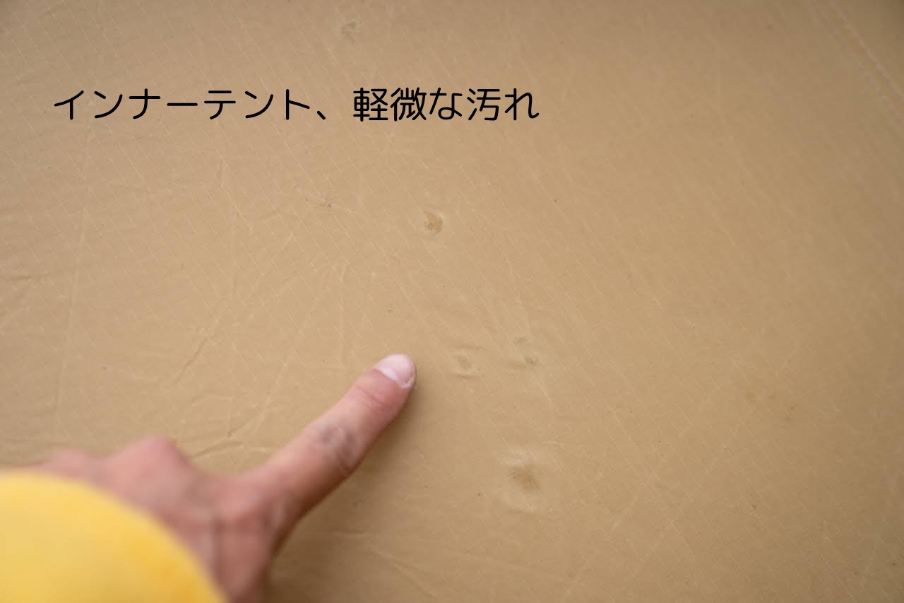 ビンテージテント Moss Arcadia