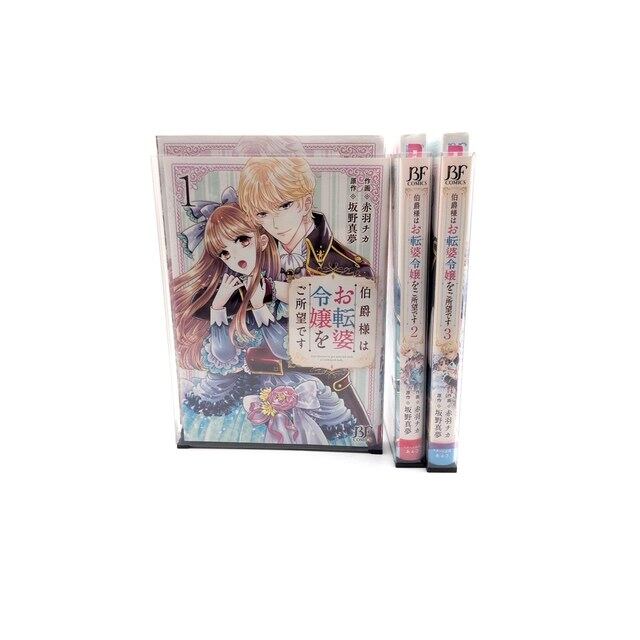 GTO 藤沢とおる [1-25巻 漫画全巻セット/完結] ジーティーオー | PAY ID