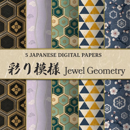 和柄デジタルペーパー「彩り模様」5柄セット｜Jewel Geometry