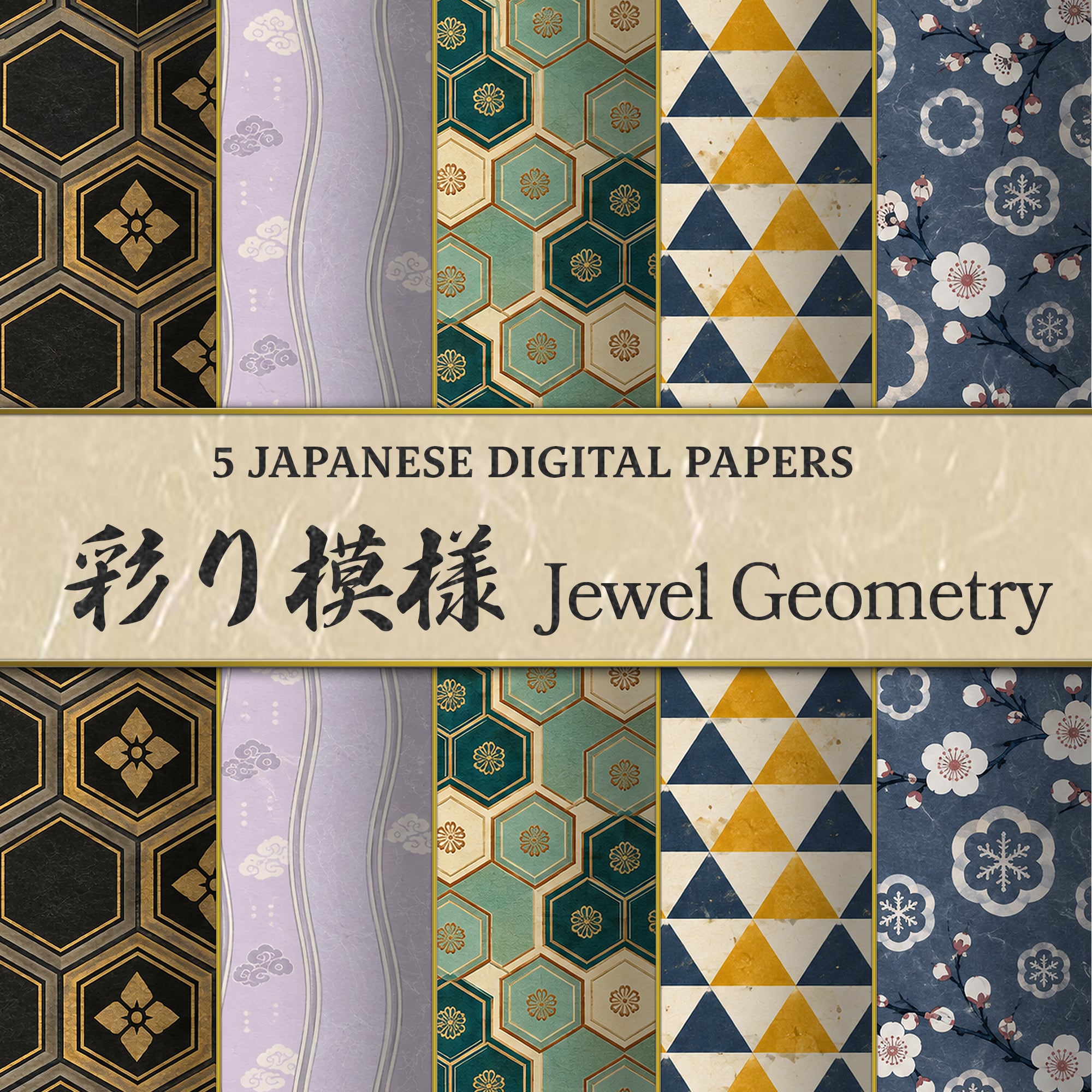 和柄デジタルペーパー「彩り模様」5柄セット|Jewel Geometry