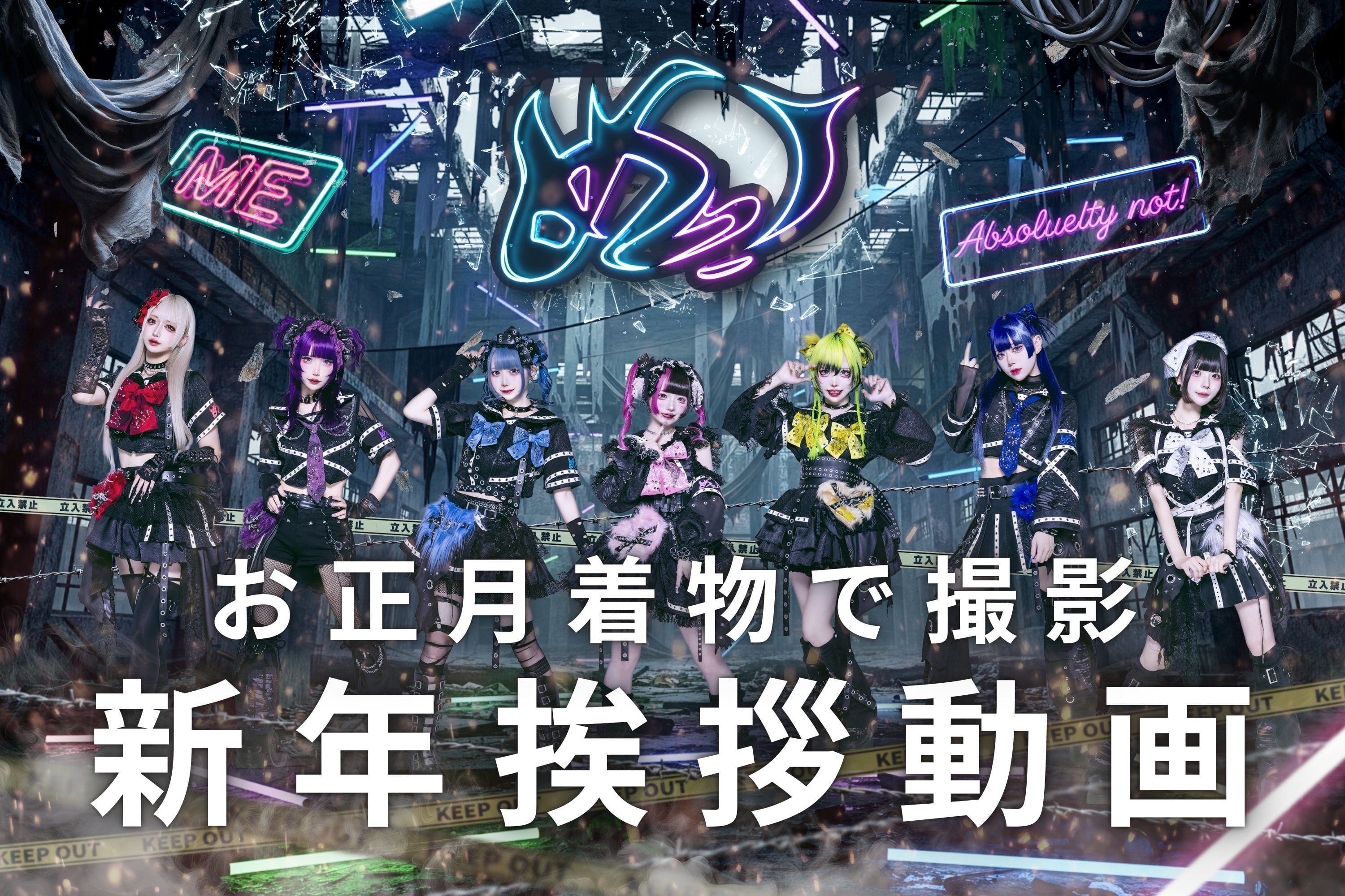 MADMEDICINE 那月邪夢 浴衣 チェキ15枚セット MADMEDICINE 那月邪夢 浴衣 チェキ15枚セット