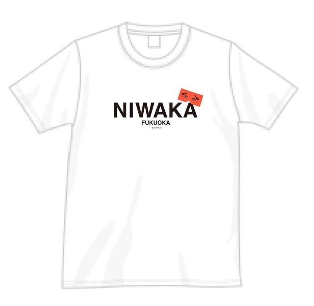 FTM NIWAKA Tシャツ　白