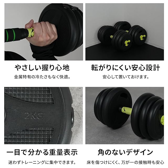 DAILY WORKS] 可変式ダンベル 10kg 2個セット バーベル変形 ダブル