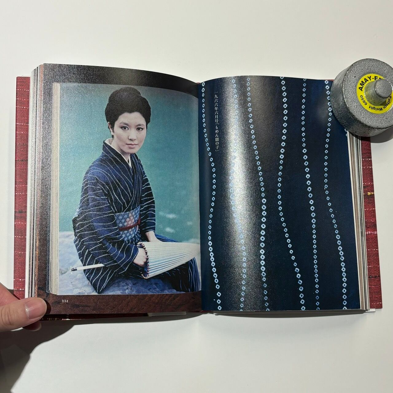 染織工芸家浦野理一の仕事 小津映画のきもの帖 | stacks bookstore