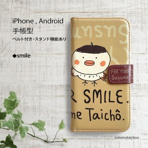 スマホケース iPhone Android 手帳型 ＊Smile ベルト付 スタンド機能