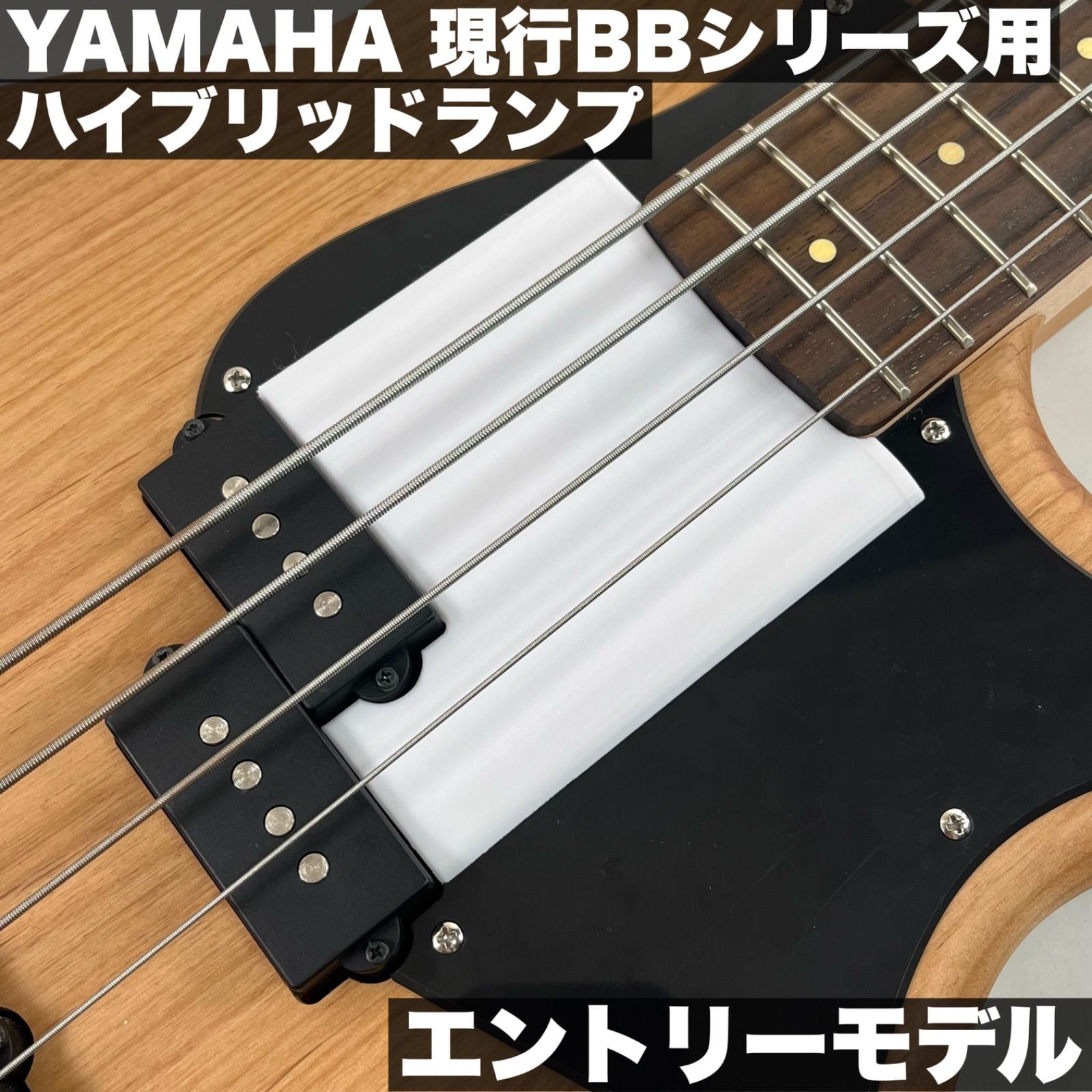 1弦まで弾きやすいネックエンドスロープ - オリジナルデザイン・S