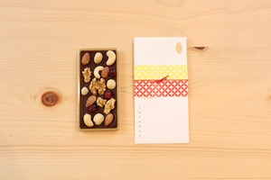 Bean to Bar Mixed Nuts Chocolate ここます ミックスナッツチョコレート