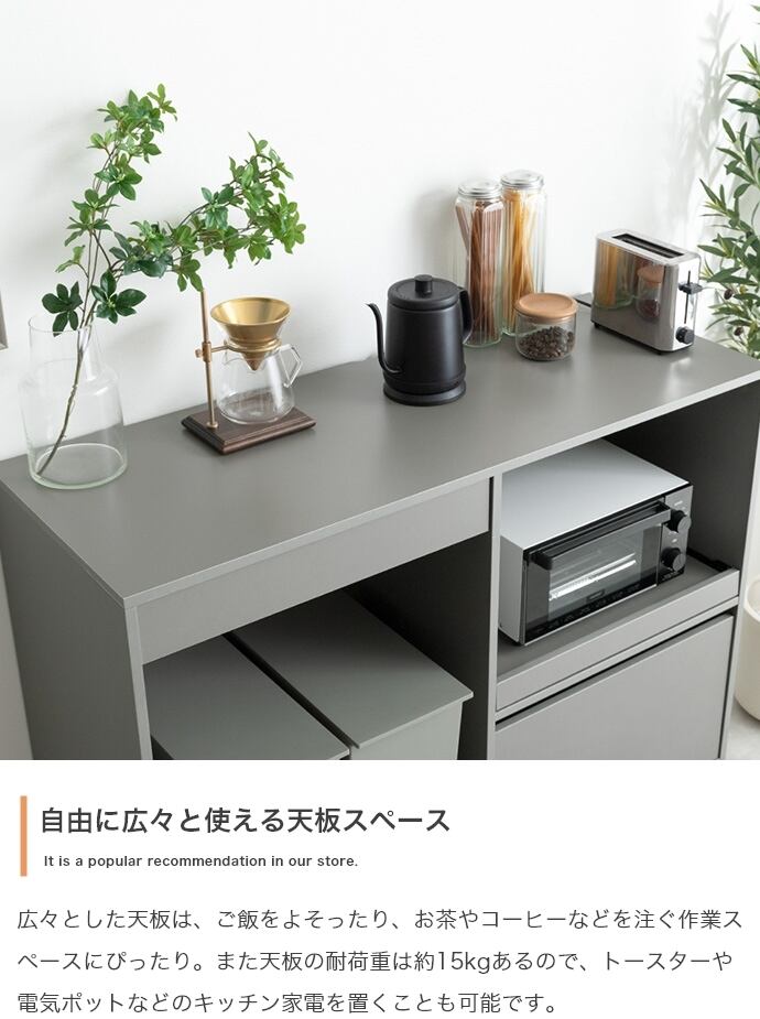 幅120cm ゴミ箱上 レンジラック コンセント付き スライド収納 | FIGARO