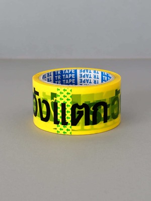 タイ語の梱包テープ 黄色 / Fragile Packing Tape Yellow