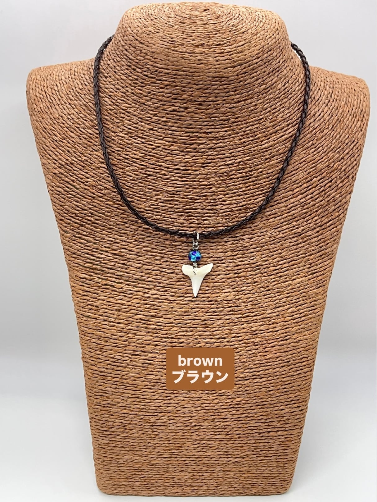 サメの歯 | SANBASHI 平和通り