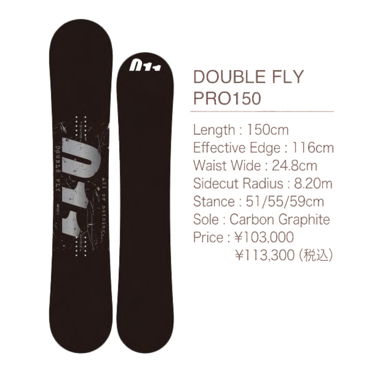 23-24年モデル 011Artistic . 『 DOUBLE FLY PRO 』. ゼロワンワン 