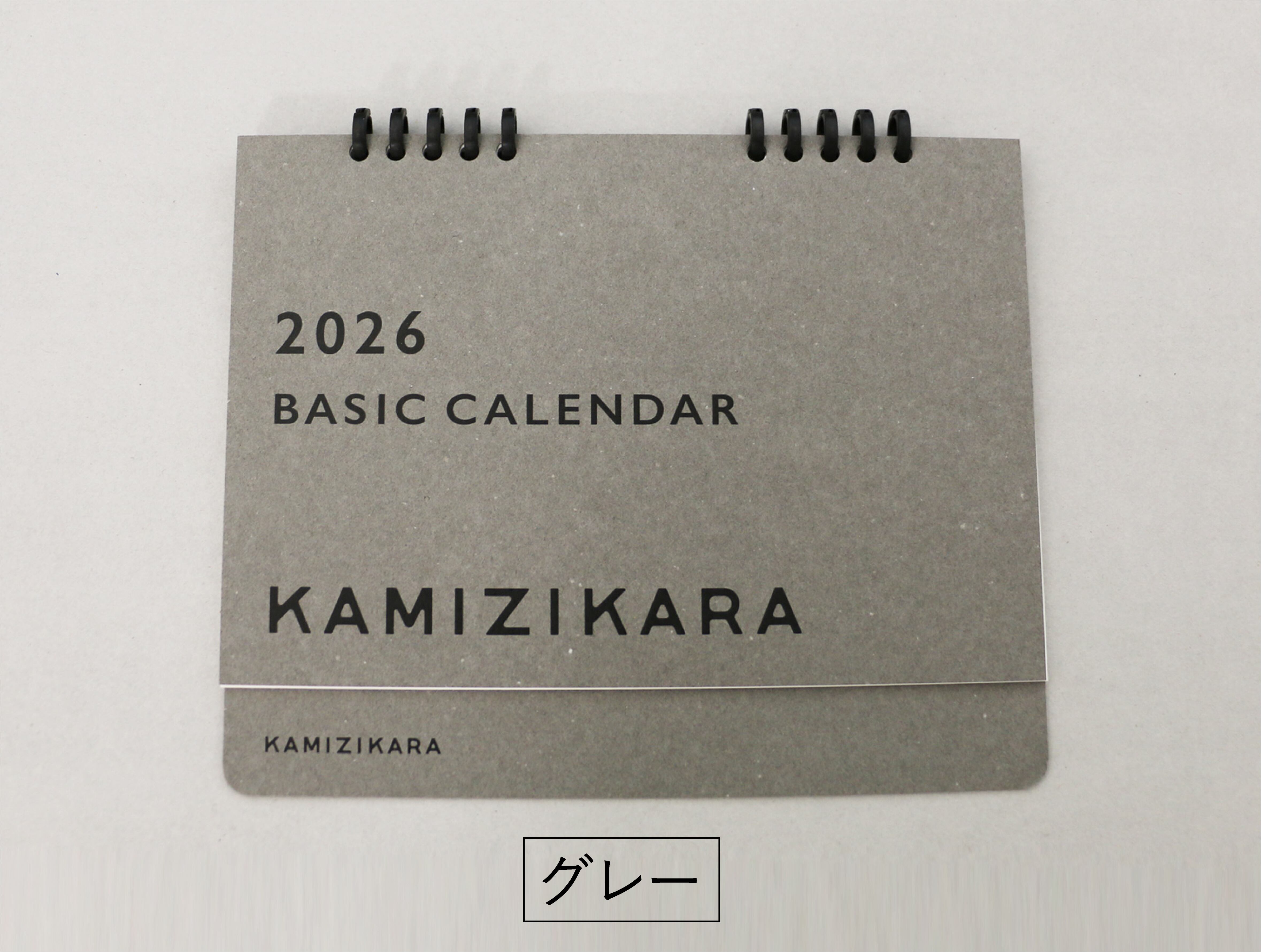 ベーシックカレンダー 2026年 1月始まり 卓上 1冊 | kamizikara