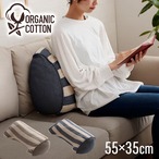 よりかかり フローOG 寄りかかり BE 55X35 55×35×25cm 日用品 日本製 座布団