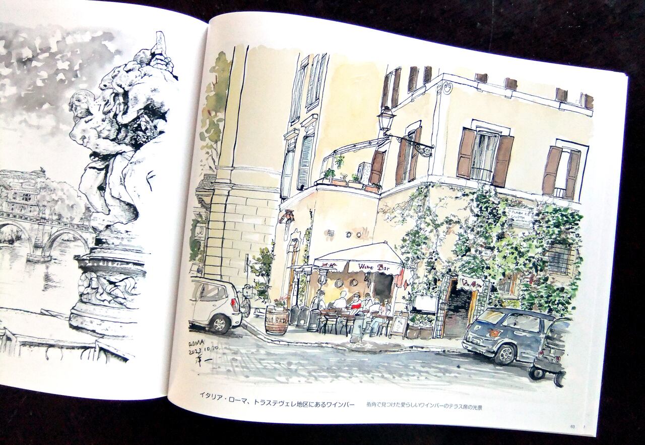 画集「中村洋一葦ペン画第115回ピースボート寄港地の風景」 | 中村洋一