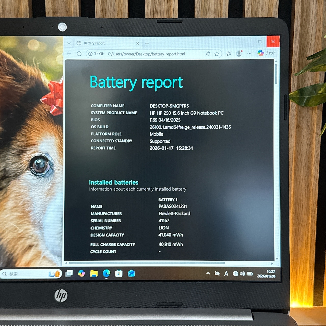 『準美品』HP 250 G9 高性能 i5第12世代 メモリ8GB SSD256GB FHD 人気ノートパソコン