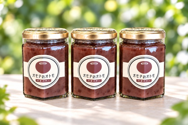 オモチのオトモ JAM　小豆バター3個セット (送料込)